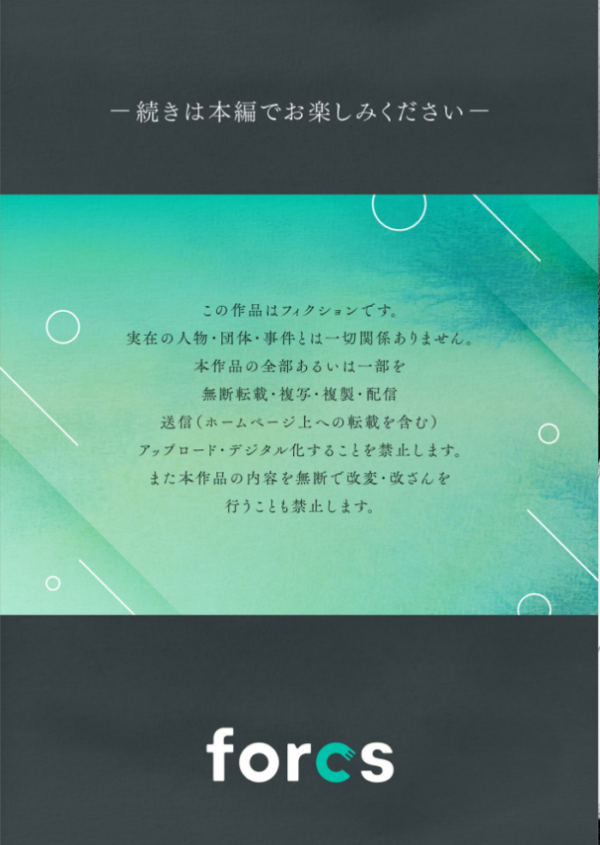 エロ漫画：「翔太へ、これは私が悪い先輩に身体を許してしまった記録です。」　hitomi サンプル画像