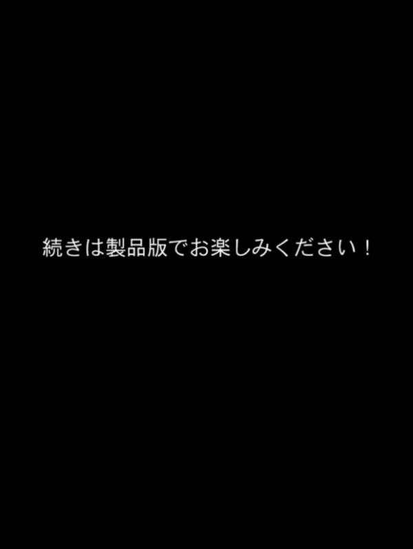 エロ漫画：アラサー童貞の俺がマチアプで無双できるようになった理由【単話】（2） モザイク版   hitomi サンプル画像
