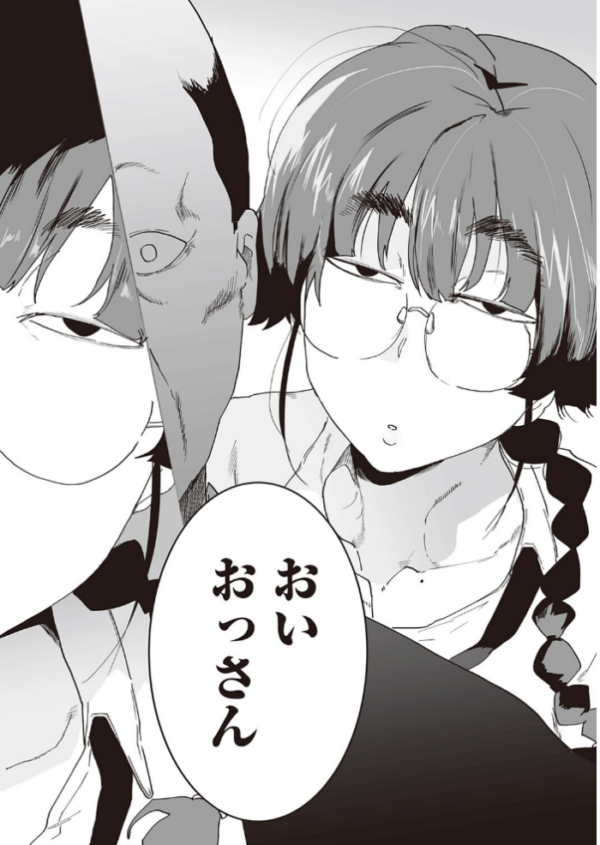 エロ漫画：パコパコメーター上昇中 hitomi サンプル画像