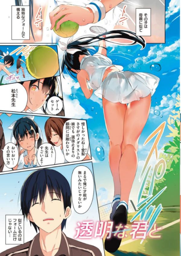 エロ漫画：ふらっぴー！わんもあ！   hitomi サンプル画像
