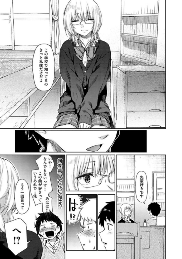 エロ漫画:ひみつのつぼみ 【通常版】 hitomi サンプル画像