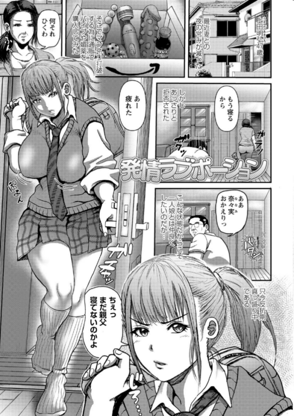 エロ漫画:巨乳発情トランス 【FANZA限定】【デジタル特装版】 hitomi サンプル画像