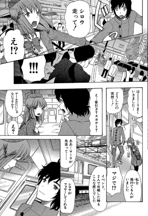 エロ漫画：王女様キター（゜∀゜）ー！【1話無料試し読み付き】   hitomi サンプル画像