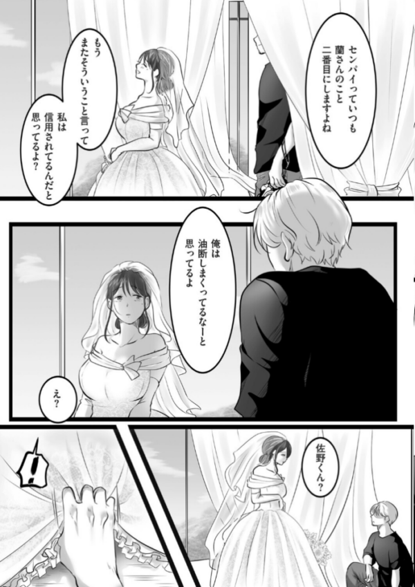 エロ漫画：レンズの奥の純白　hitomi サンプル画像