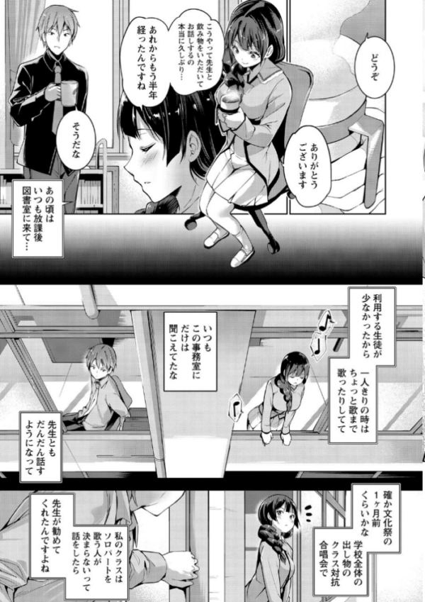 エロ漫画:えちえち まっちんぐがーるず 【通常版】 hitomi サンプル画像