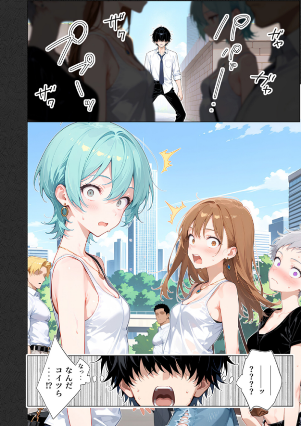 エロ漫画：セックスカースト逆転世界 〜貞操観念も美醜も逆転！冴えない俺は無双する〜（1）   hitomi サンプル画像