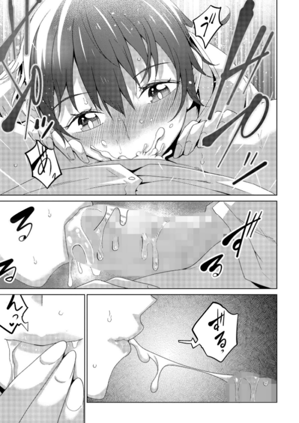 エロ漫画：るっくあっぷ！　hitomi サンプル画像