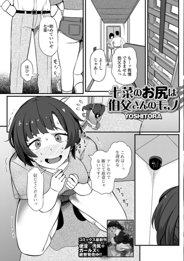 エロ漫画:黄金のソナタXXXその二十六 hitomi サンプル画像