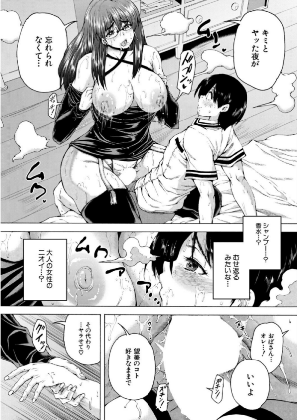 エロ漫画:夜惑いごと hitomi サンプル画像