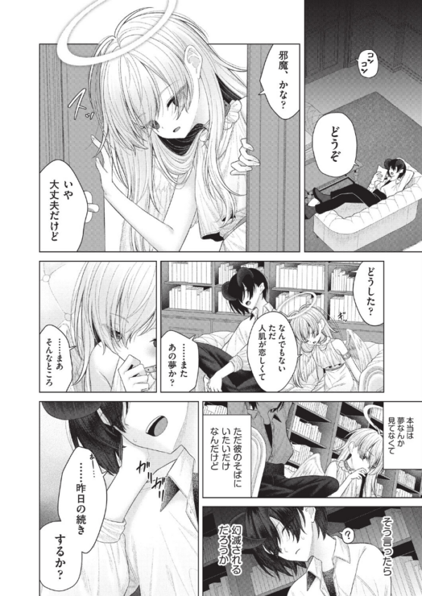 エロ漫画:ムキ無知トレーニング hitomi サンプル画像