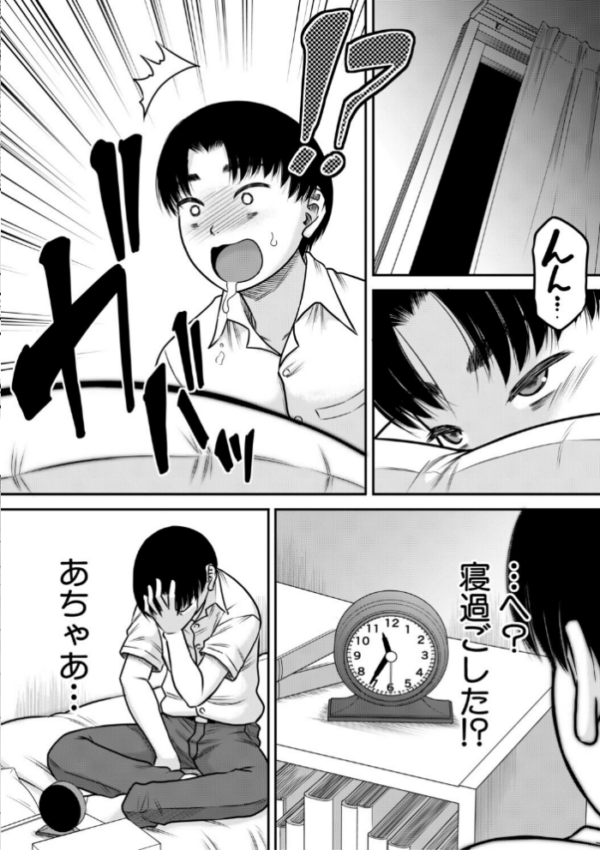 エロ漫画：ご近所お姉さんと4Pってマジ！？   hitomi サンプル画像