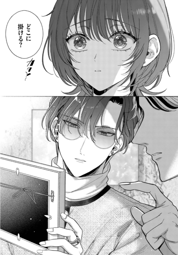 エロ漫画：僕のM-最終話-　hitomi サンプル画像
