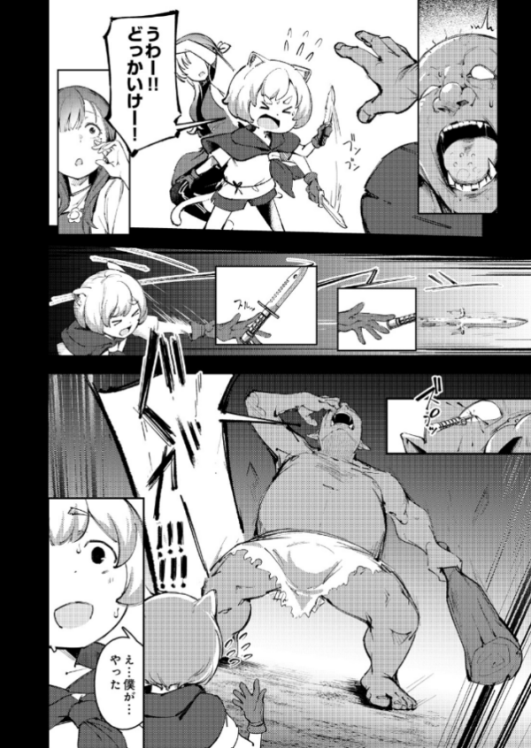 エロ漫画:COMIC Luxuria Melt Vol.01 hitomi サンプル画像
