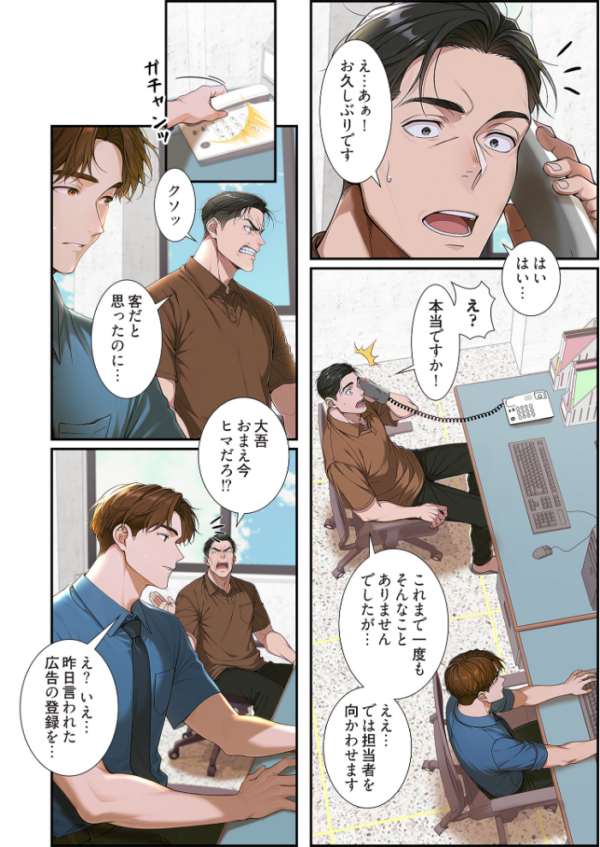 エロ漫画：裏オプ物件（フルカラー） 11   hitomi サンプル画像