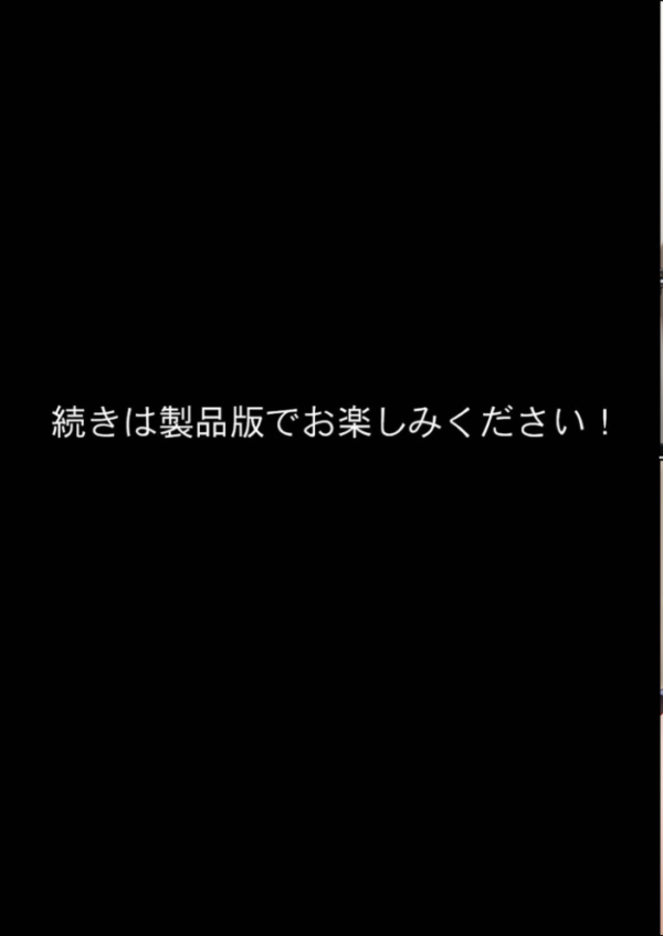 エロ漫画：一方的な人生交換〜陰キャブサメンから クラス一の美●●に人生乗り換え〜 モザイク版   hitomi サンプル画像