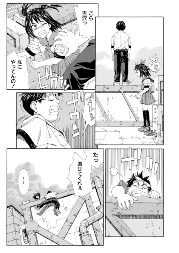 エロ漫画：ストレッタ【ハイグレード版】   hitomi サンプル画像