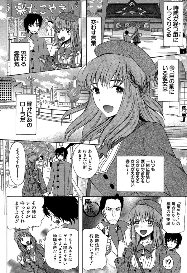 エロ漫画：王女様キター（゜∀゜）ー！【1話無料試し読み付き】   hitomi サンプル画像