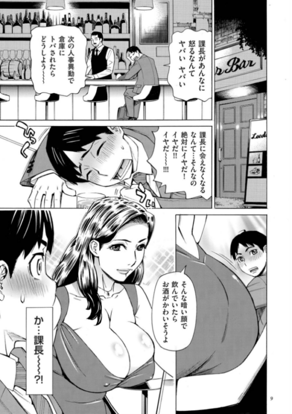 エロ漫画：Three MILFs 福良家の淫乱3熟女   hitomi サンプル画像