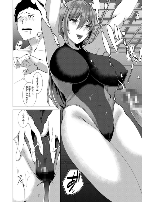 エロ漫画：三人の姉に責められる僕【1話立ち読み付き】   hitomi サンプル画像