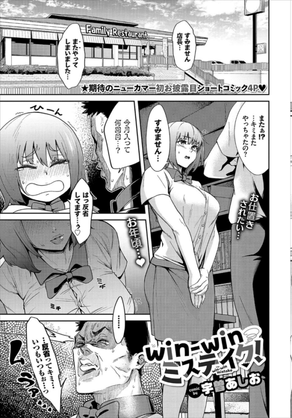エロ漫画：COMIC BAVEL 2021年11月号 【通常版】   hitomi サンプル画像