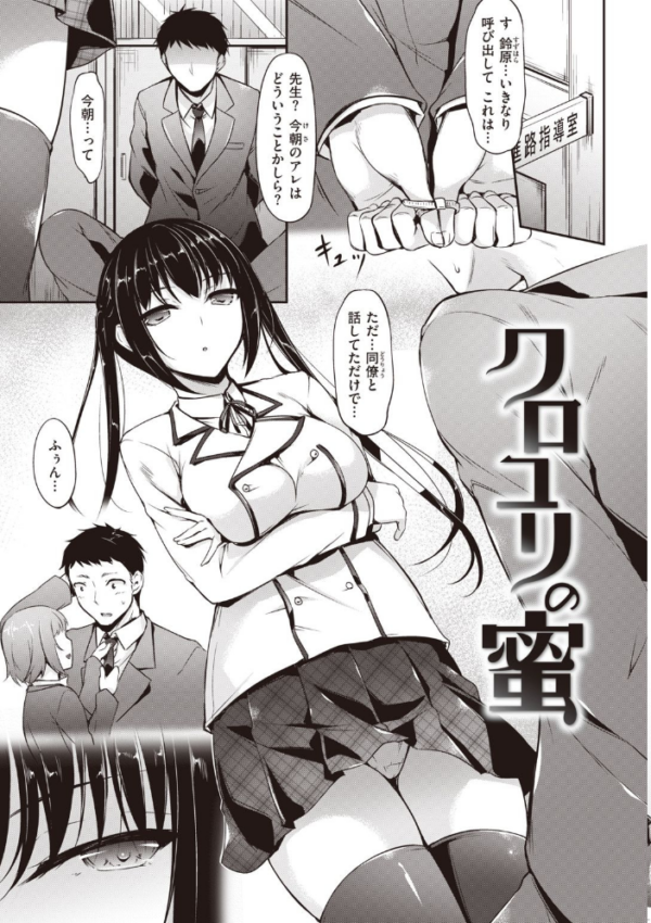 エロ漫画：小麦色ないと！！   hitomi サンプル画像