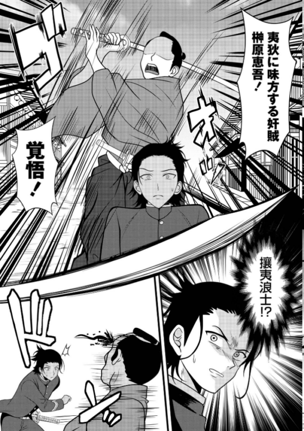 エロ漫画:Warikiri★TIMES 全国版 VOL.12 hitomi サンプル画像