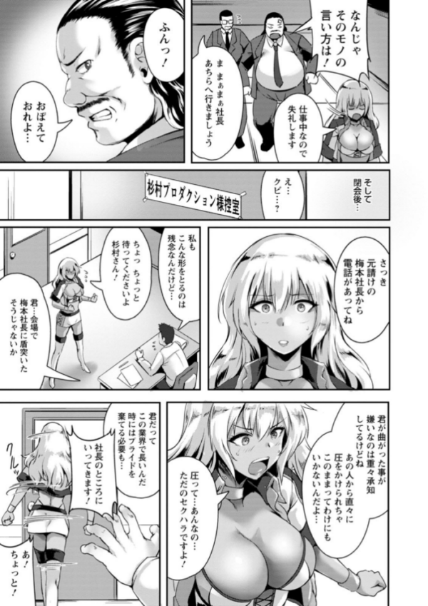 エロ漫画：肛辱の乙女たち   hitomi サンプル画像
