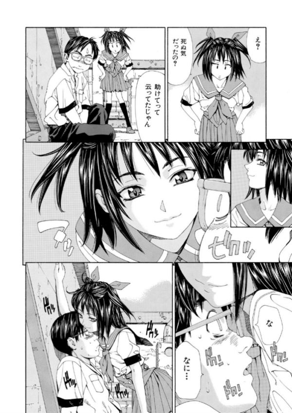 エロ漫画：ストレッタ【ハイグレード版】   hitomi サンプル画像