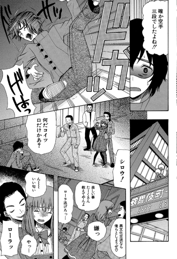 エロ漫画：王女様キター（゜∀゜）ー！【1話無料試し読み付き】   hitomi サンプル画像