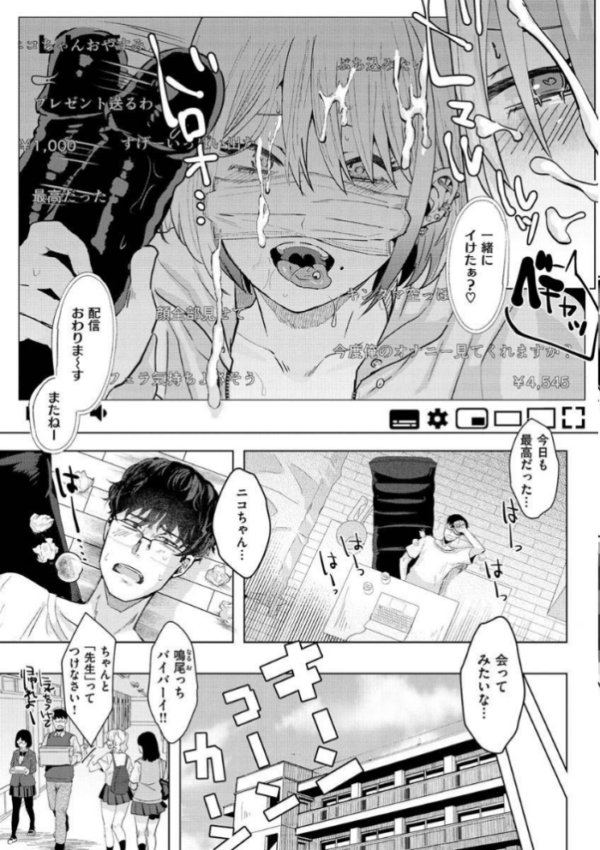エロ漫画:ガーリッシュラブ hitomi サンプル画像