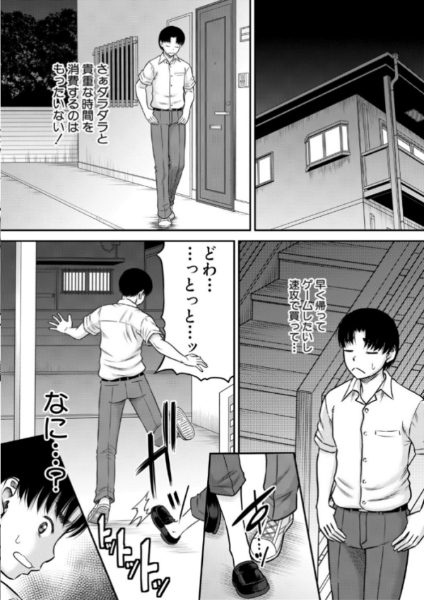 エロ漫画：ご近所お姉さんと4Pってマジ！？   hitomi サンプル画像