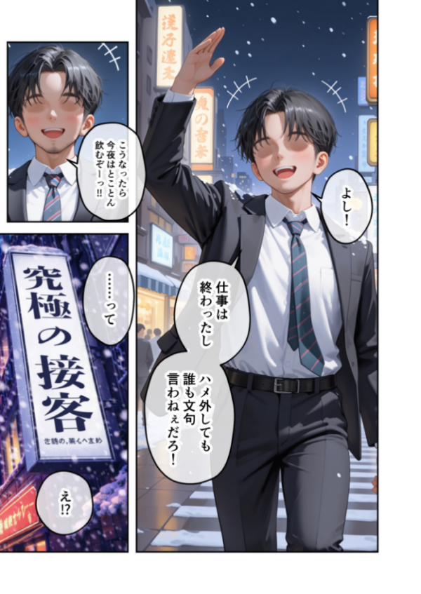 エロ漫画：COMICシャルム 4   hitomi サンプル画像