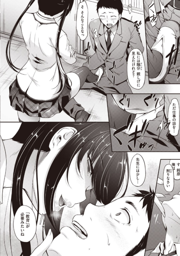 エロ漫画：小麦色ないと！！   hitomi サンプル画像