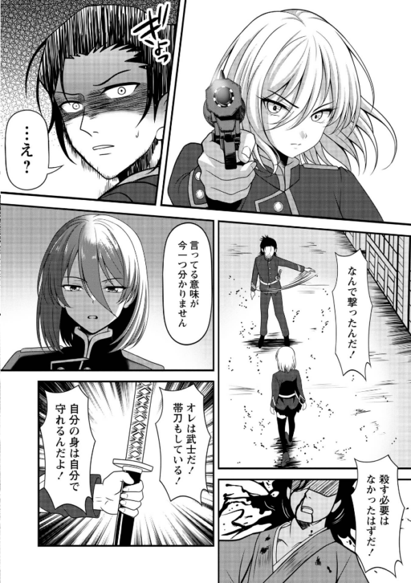 エロ漫画:Warikiri★TIMES 全国版 VOL.12 hitomi サンプル画像