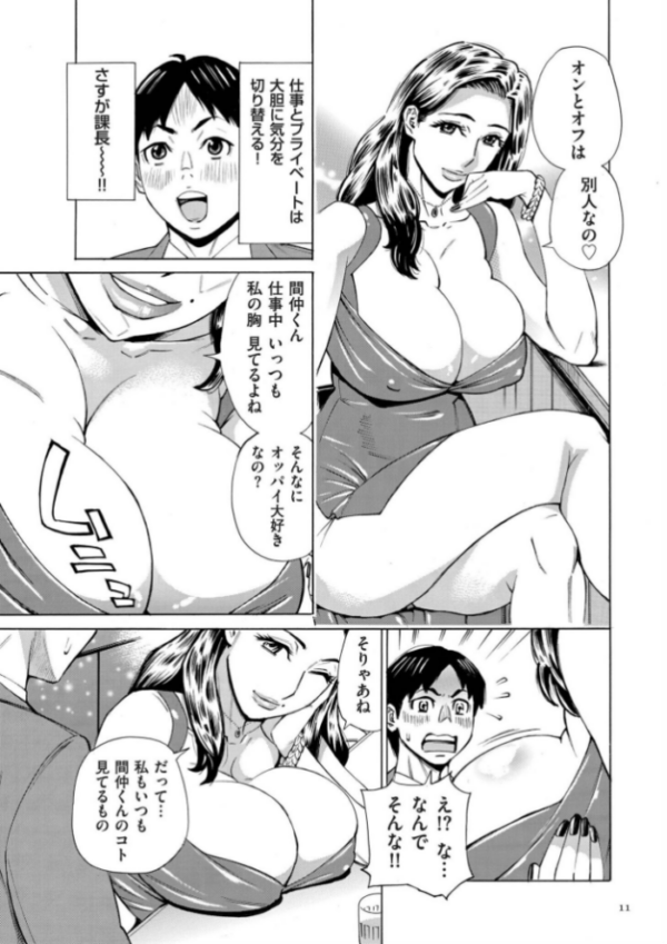 エロ漫画：Three MILFs 福良家の淫乱3熟女   hitomi サンプル画像