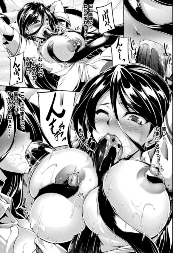 エロ漫画:敗残戦姫〜miserable valkyrie〜 【通常版】 hitomi サンプル画像