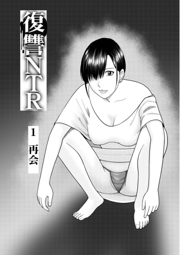 エロ漫画:じつは欲求不満なんです妻 hitomi サンプル画像