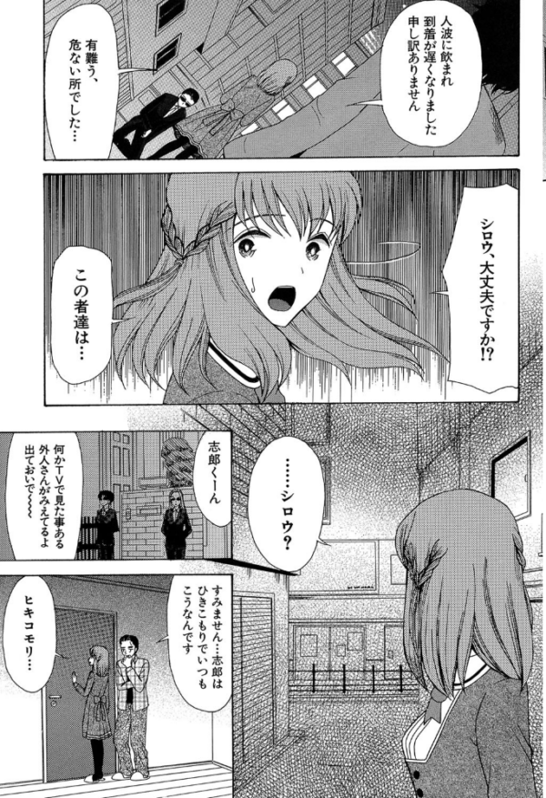 エロ漫画：王女様キター（゜∀゜）ー！【1話無料試し読み付き】   hitomi サンプル画像