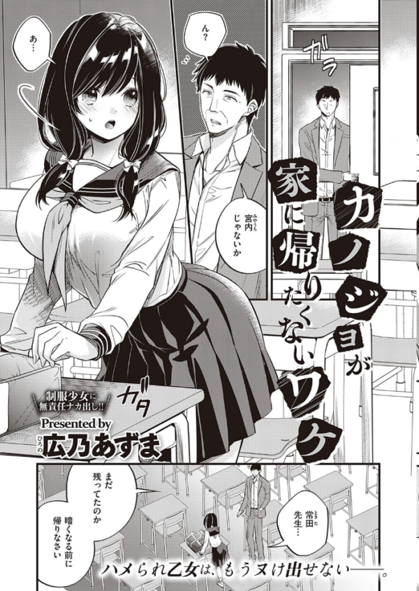 エロ漫画:COMIC E×E 35【FANZA限定特典付き】 hitomi サンプル画像