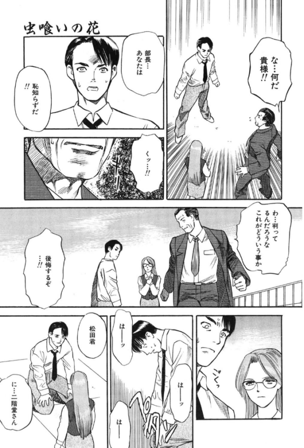 エロ漫画：まんぷくぷく【FANZA限定版】   hitomi サンプル画像
