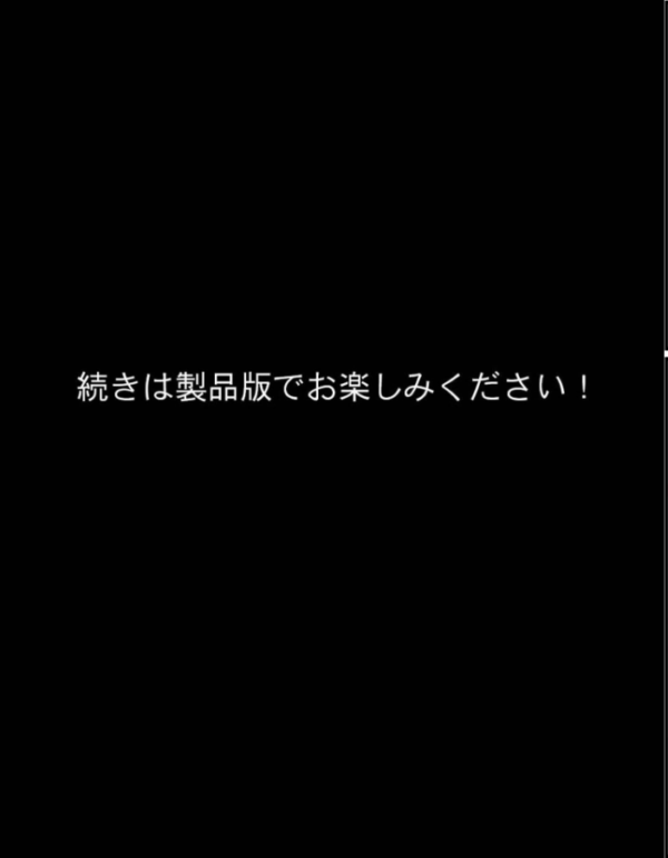 エロ漫画:寝取らせ彼女3 モザイク版 hitomi サンプル画像