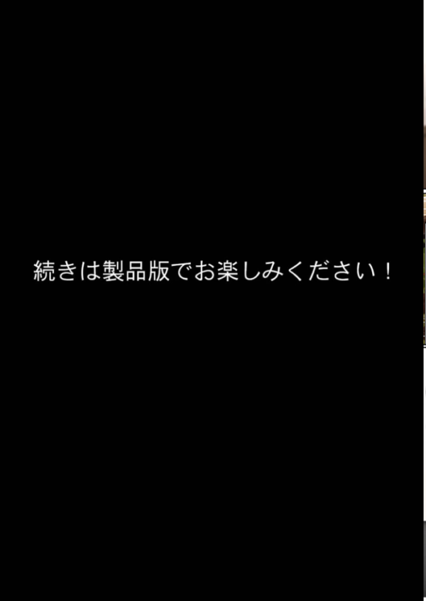 エロ漫画：メイドハーレムゲーム転生！！オタクの僕がイケメン貴族になってメイド達を攻略する話 モザイク版   hitomi サンプル画像