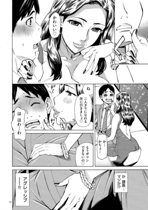 エロ漫画：Three MILFs 福良家の淫乱3熟女   hitomi サンプル画像