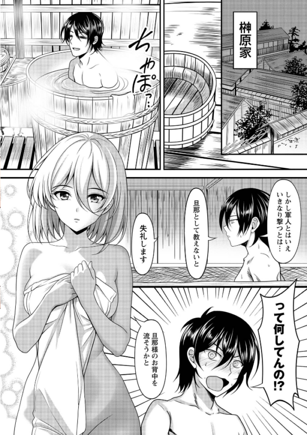 エロ漫画:Warikiri★TIMES 全国版 VOL.12 hitomi サンプル画像
