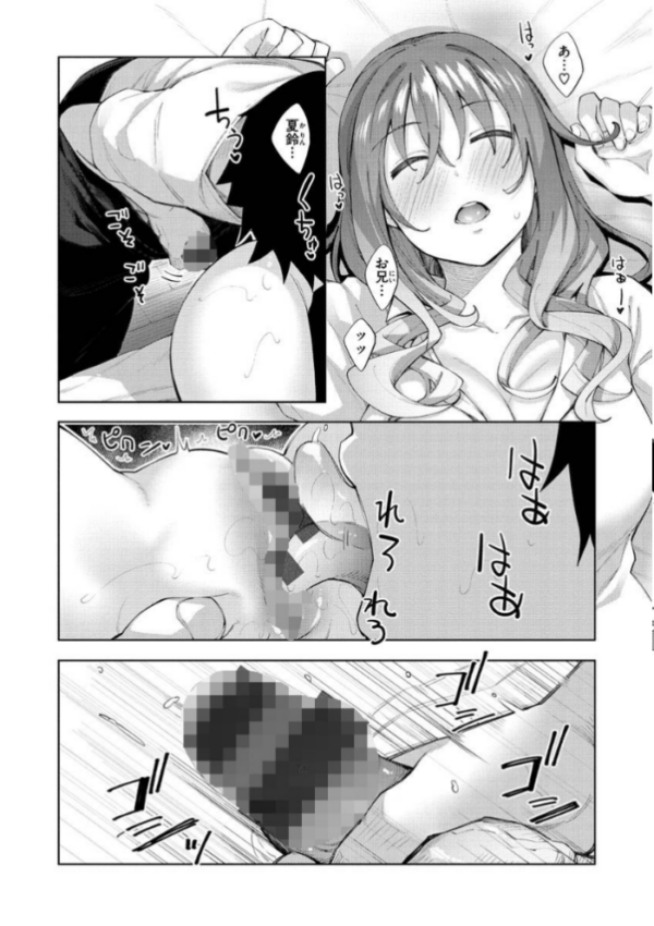 エロ漫画：あいぞめ   hitomi サンプル画像