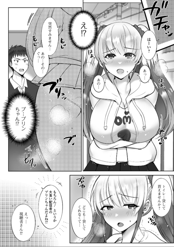 エロ漫画:黄金のソナタXXXその二十六 hitomi サンプル画像