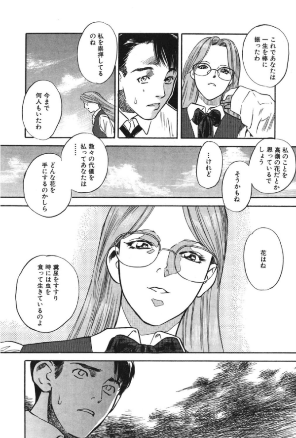 エロ漫画：まんぷくぷく【FANZA限定版】   hitomi サンプル画像