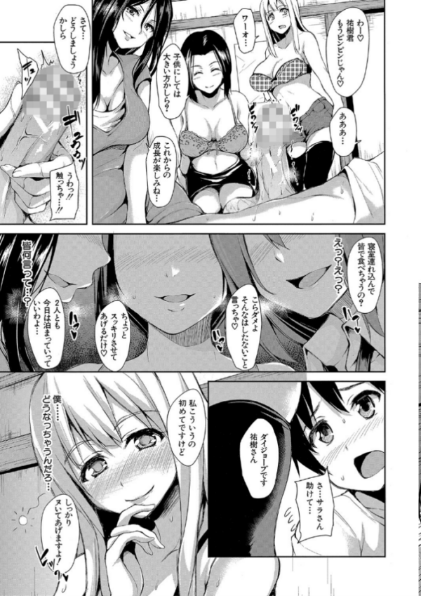 エロ漫画:ANGEL倶楽部 2021年7月号 hitomi サンプル画像
