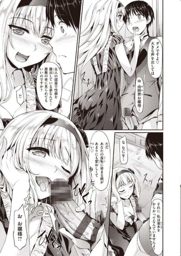 エロ漫画：小麦色ないと！！   hitomi サンプル画像