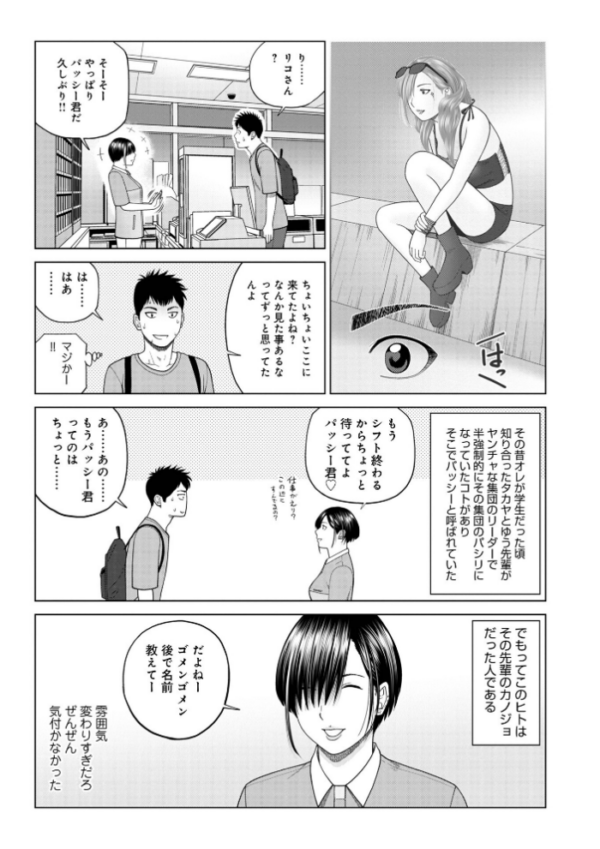 エロ漫画:じつは欲求不満なんです妻【デジタル特装版】 hitomi サンプル画像